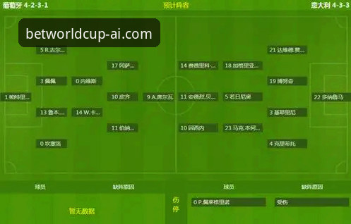 世界杯买球入口哪个好？D3F9 vs 奇异果体育：2026投注平台全面对比